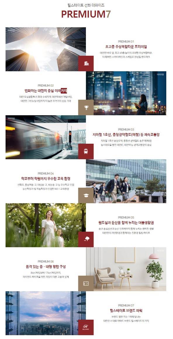 프리미엄